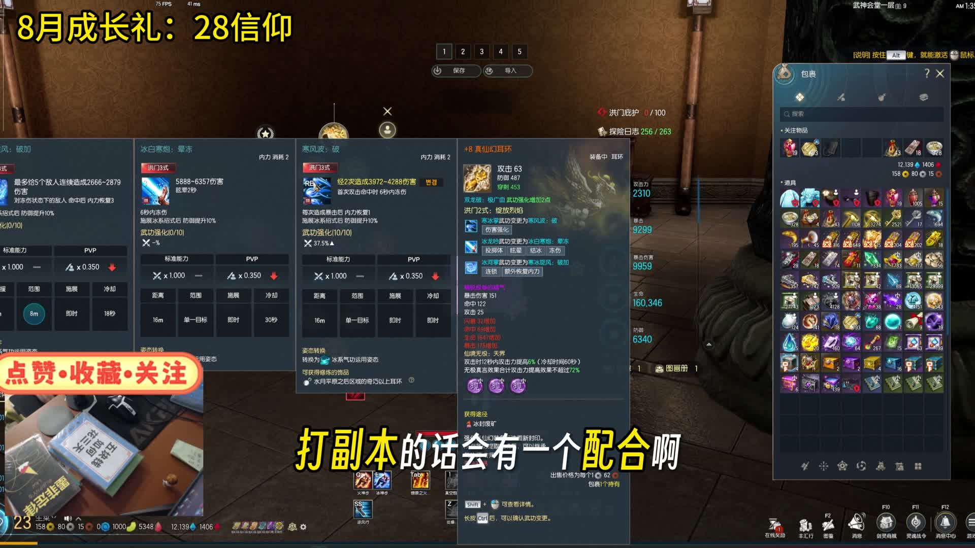 剑灵怀旧服  内置宏分享-气功师高度契合职业（技能搭配/宏推荐）
