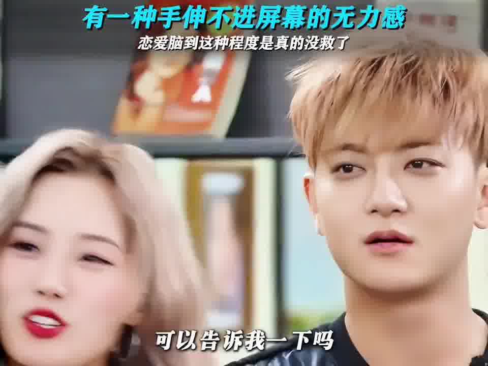恋爱脑到这种程度绝了