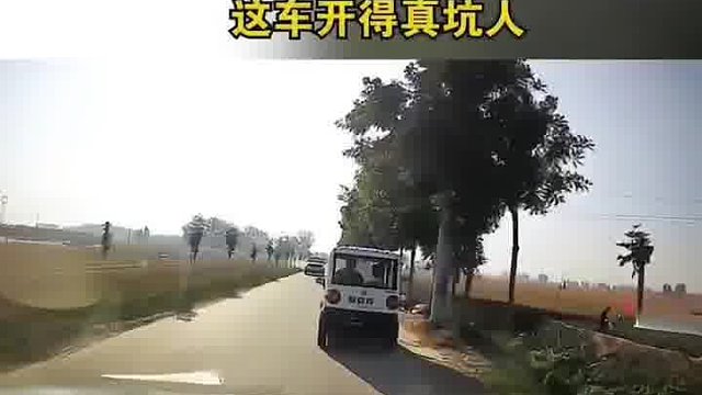让右原则，对面全责