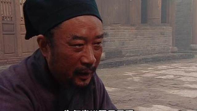 水浒：为何常说眼界局限，足以毁掉大事？