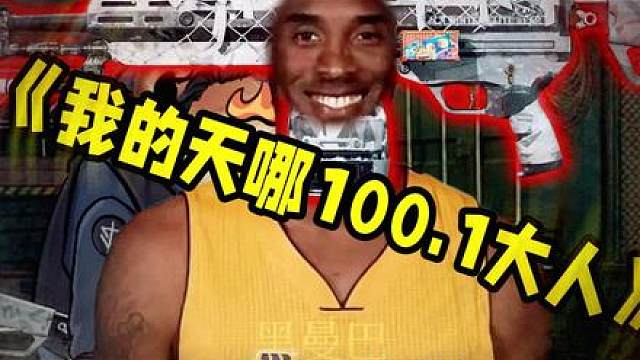 手游里的最强武器是？