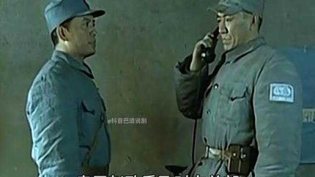 19.战前抗命