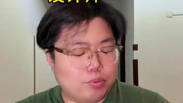 《7星三费》