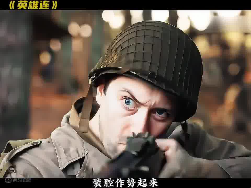 战场上出现一件诡异的事