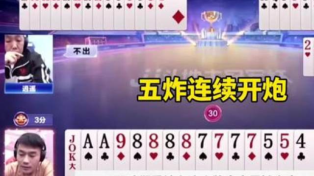 比赛翻盘名场面