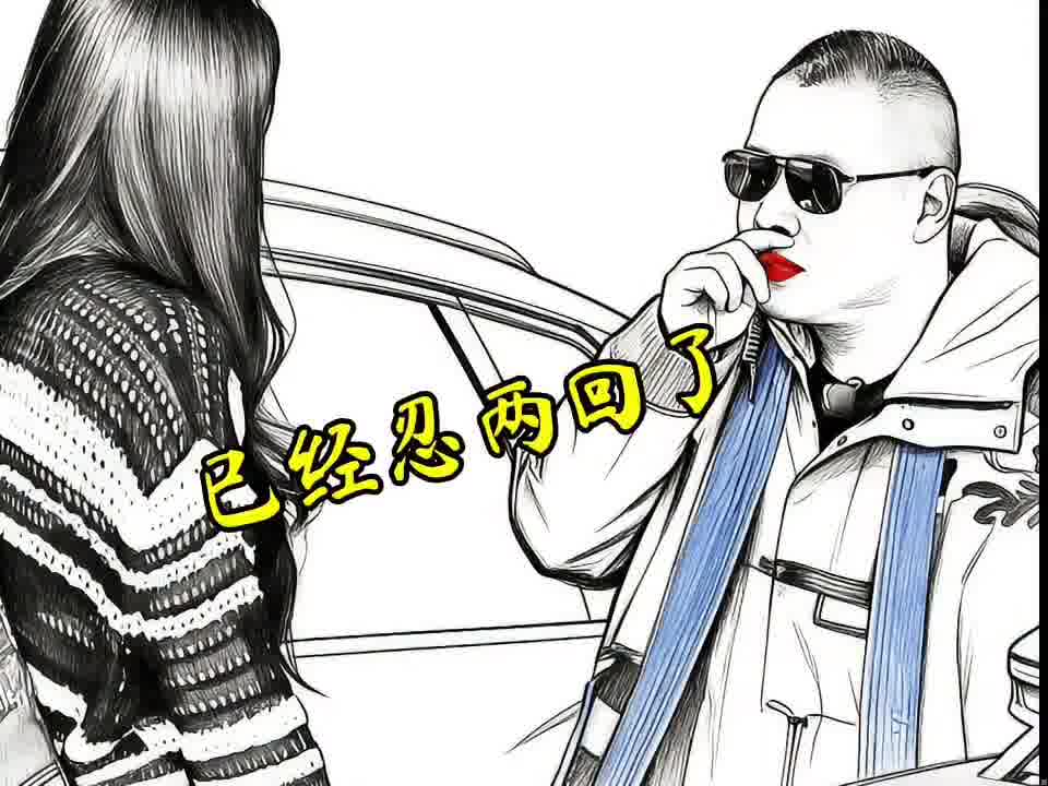 岳云鹏：没这么被人指使过