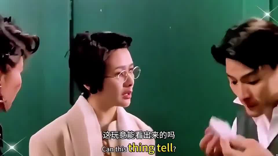 刘德华 关之琳，经典名场面