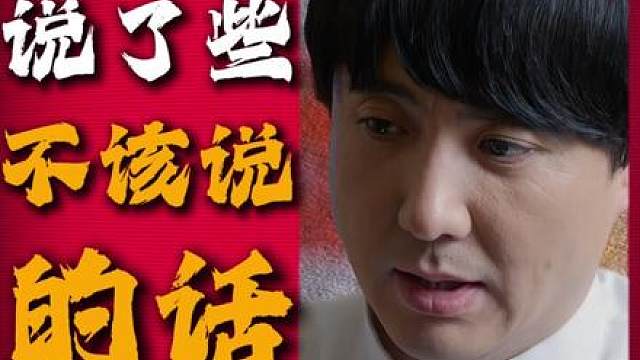 “我就说你小子是个人才”