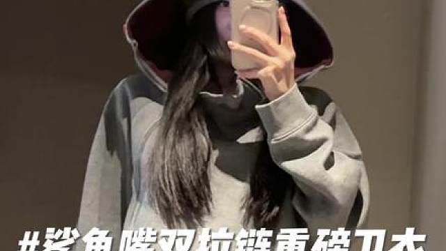 能从现在一直穿到过冬的重磅卫衣！太帅了！还是男女同款！