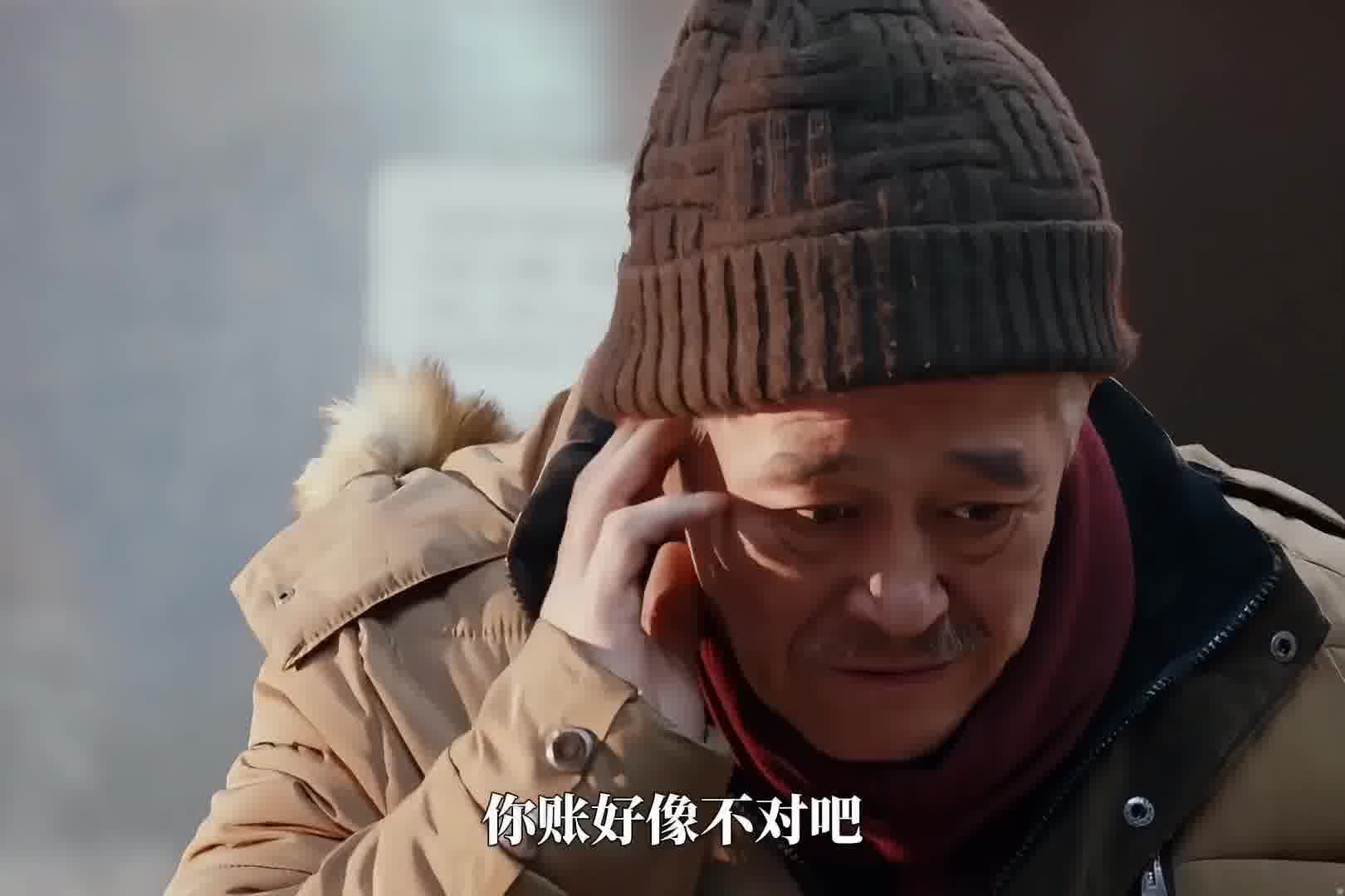 照你这么算，谁能算明白啊！