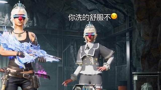 她到底在说什么？