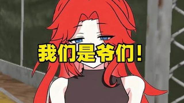 三角洲行动