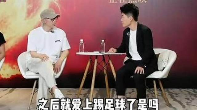 哈哈哈哈哈谁采访谁？星爷的主角光环和控场是天生的