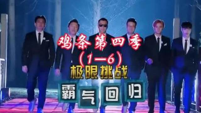 6.现在再看这六加一的化学反应有多棒。（1-6）