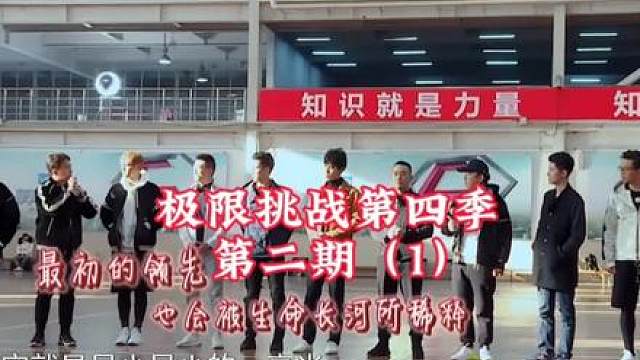 7.男人帮真的每次都是凌晨录制。（2-1）