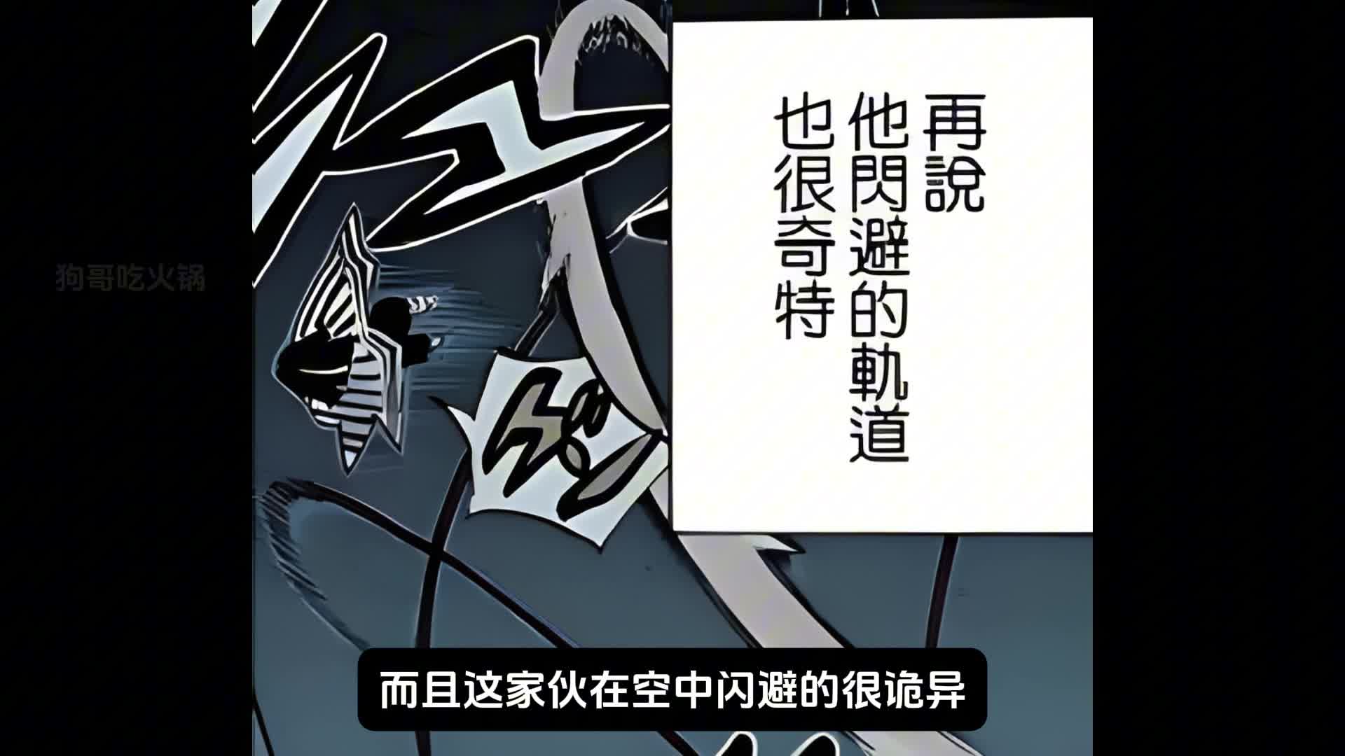 【团灭 上】鬼杀队集结！柱集体开赫刀！局势逆转？