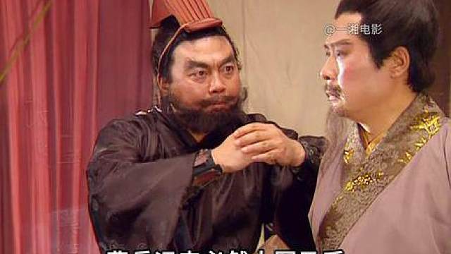 63.曹操除董承