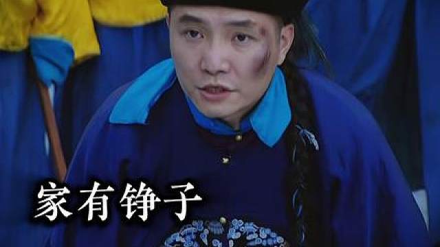 【深度解析精讲】康熙被激怒，拔刀欲杀十四，四爷空手接白刃