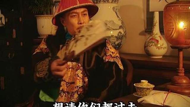 【深度解析精讲】李卫化身败家子，四爷戏耍八爷党，演技绝了