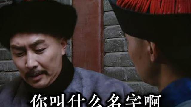 【深度解析精讲】四爷辞退邬思道，老邬呵呵一笑，四爷当真？