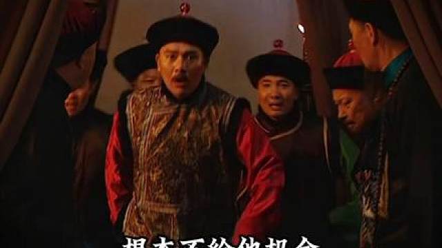 【深度解析精讲】康熙尸骨未寒，儿子抢皇位，十三爷擎天保驾