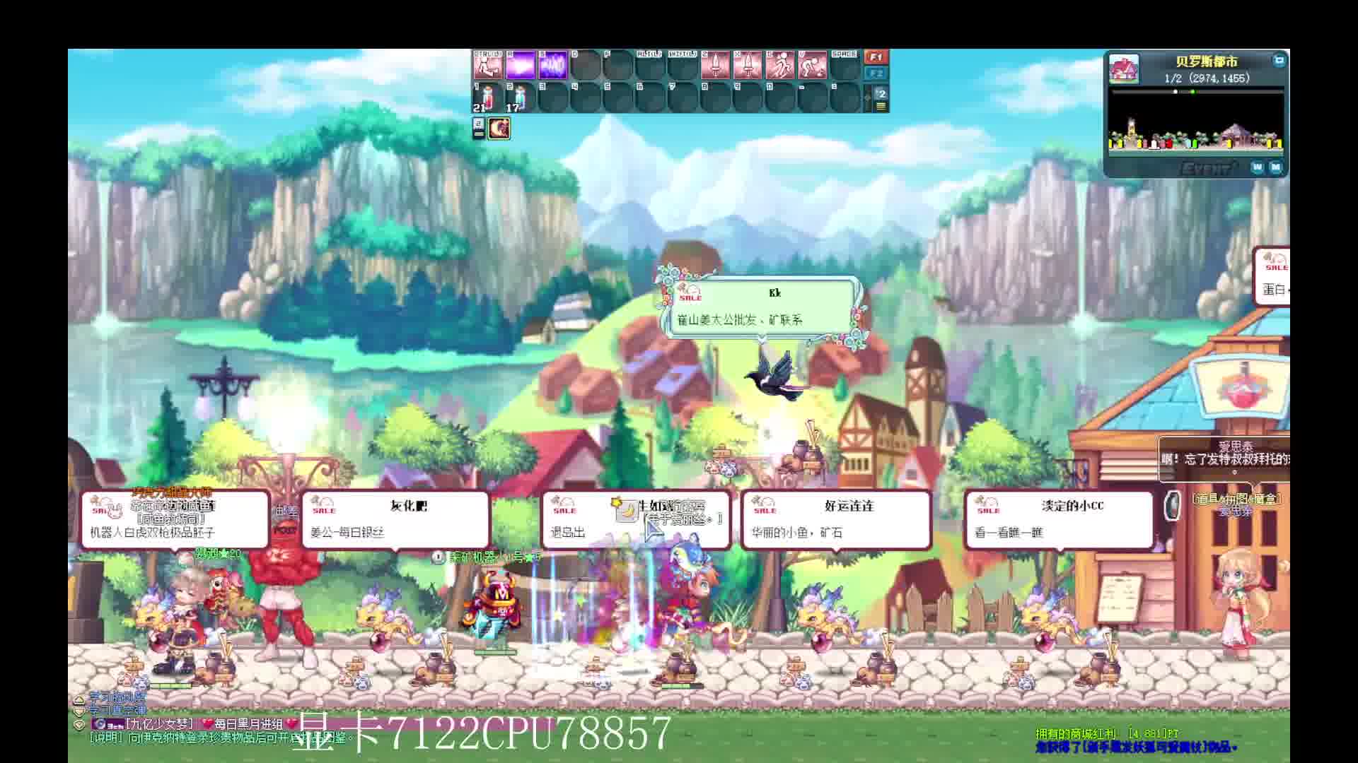 逛街