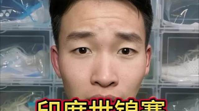 印度世锦赛的神奇操作！