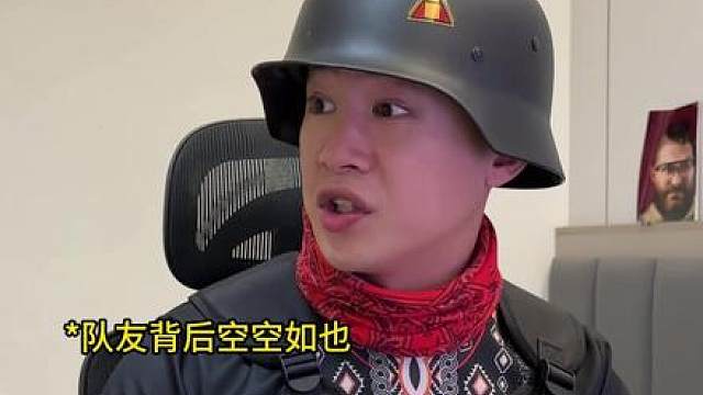 三角洲猛攻的懊悔行为