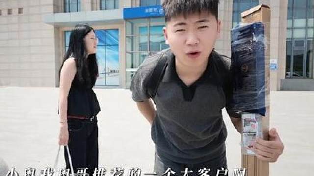 台球