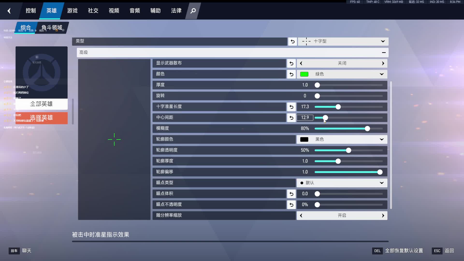 免费帮青铜白银上白金-片段1