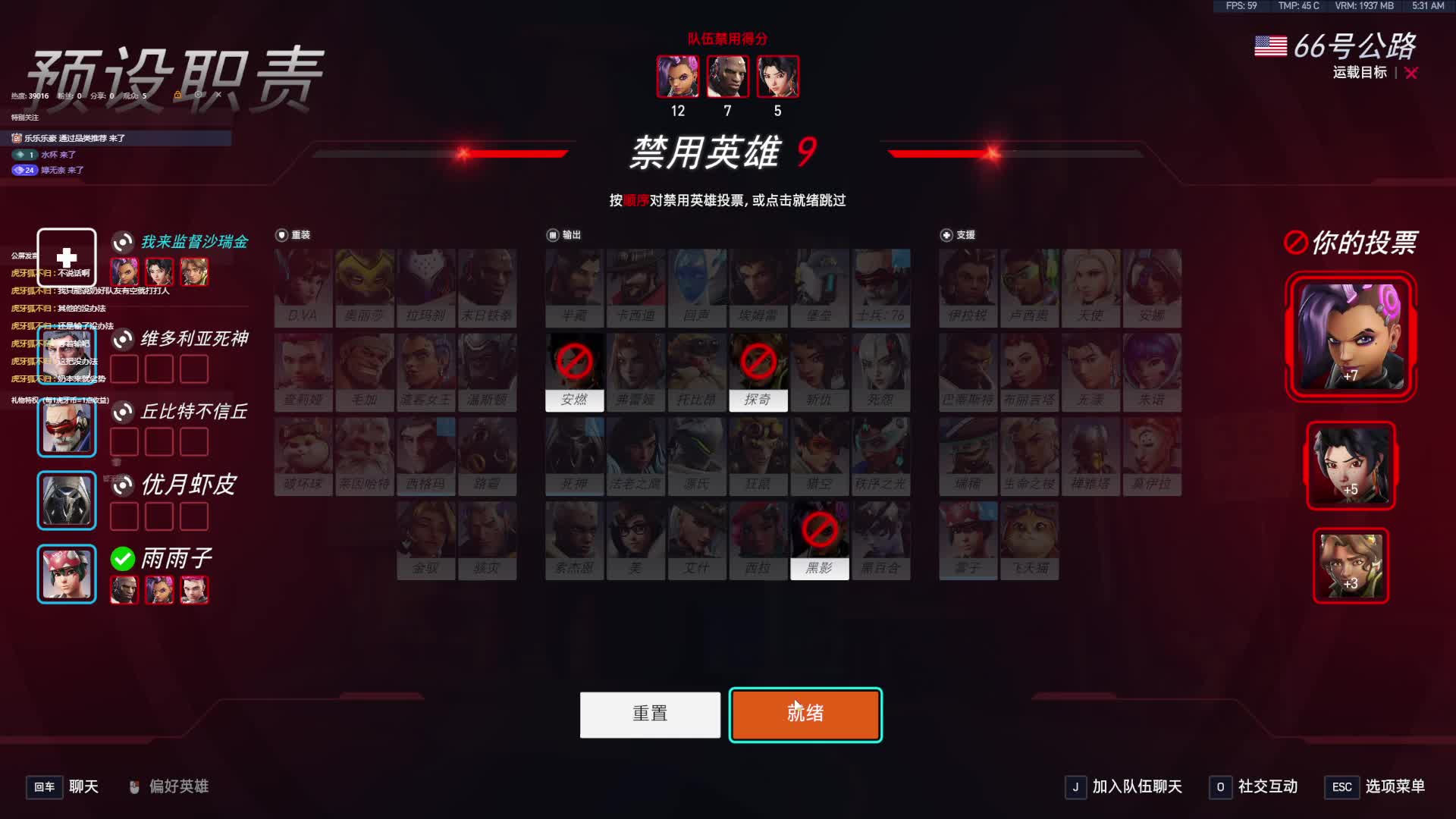 免费帮青铜白银上白金-片段4