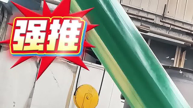 变频上料机