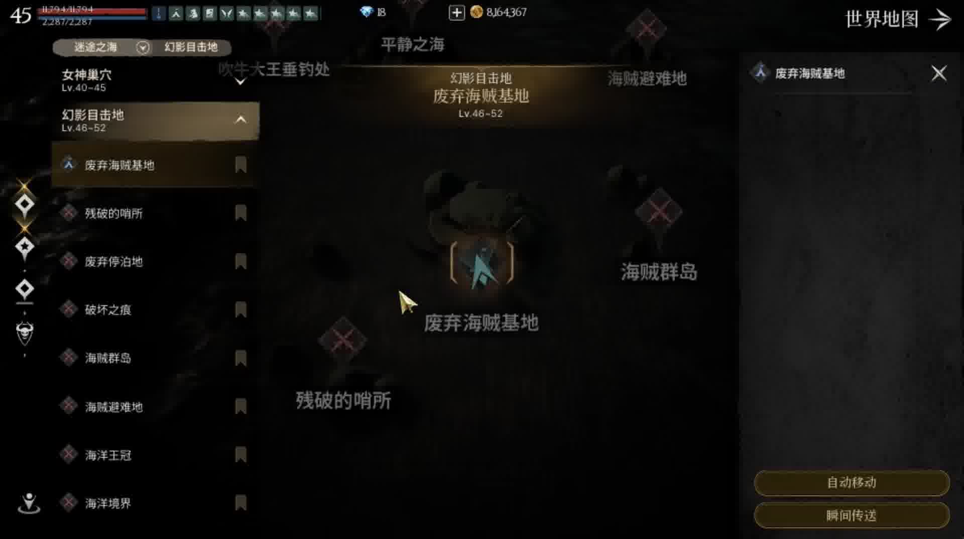 不止战斗，为了生存与复兴