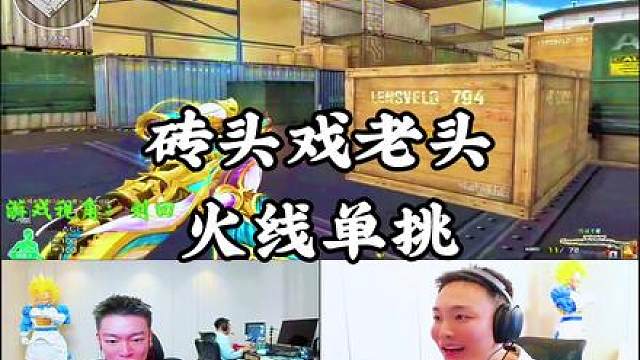 地球上唯二的红种人在你四哥的努力下原形毕露了..