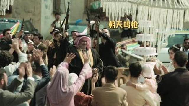 徐福：你们这庆祝方式挺“独特”啊