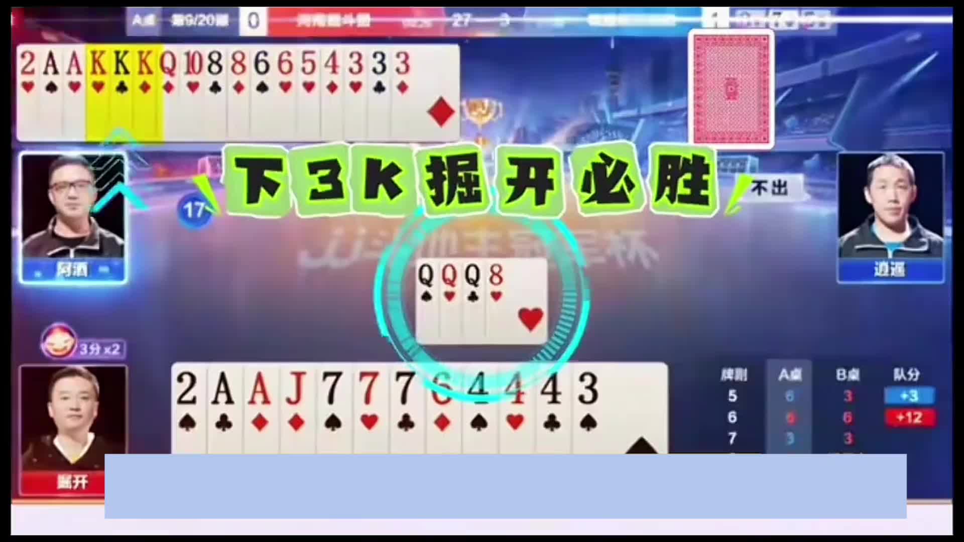 阿九仨k就是不动