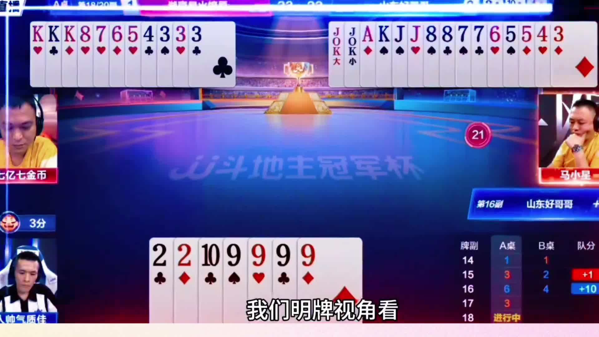三不带直接走人了