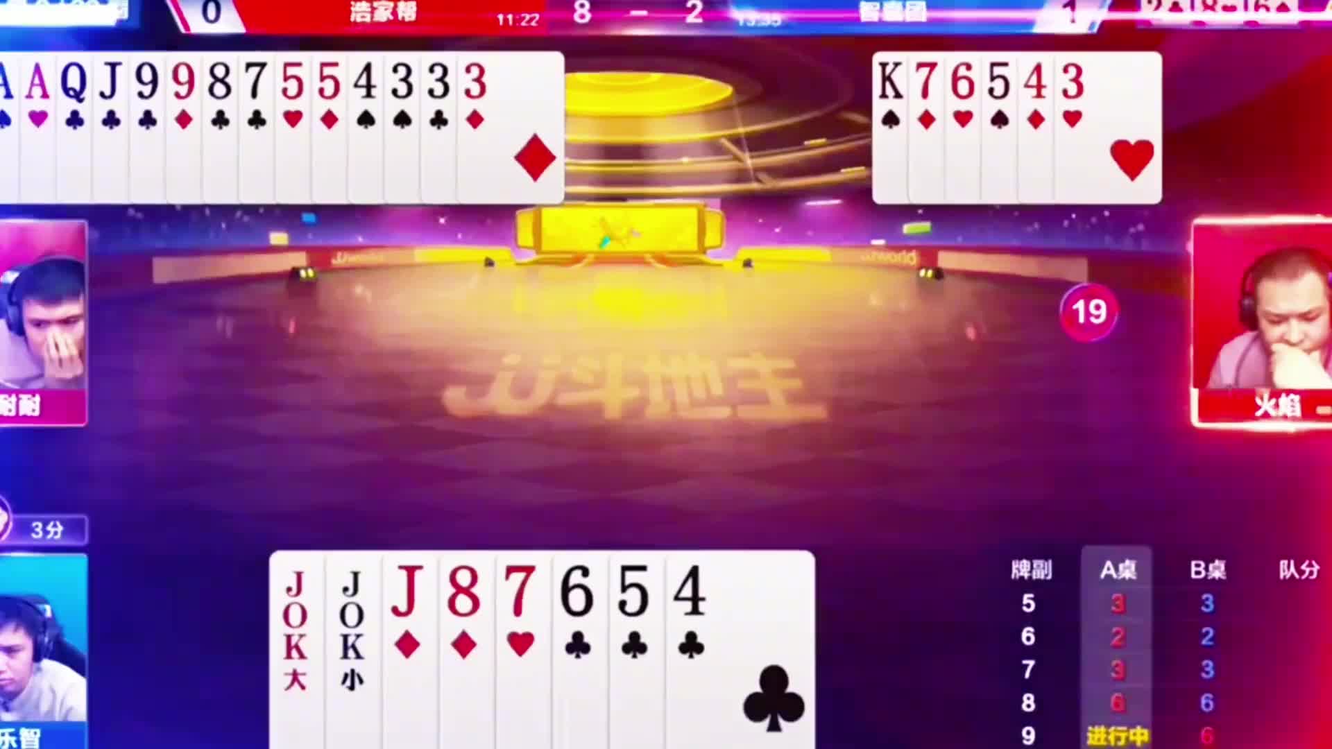 火焰这个单k出的真是太绝了