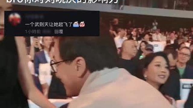 2026年我没眼力见就这样
（视频是24年的百花奖）
