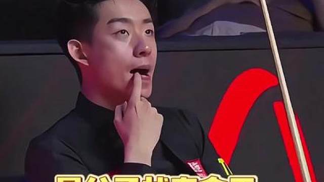 吴公子状态全无，大比分落后！ 吴宜泽落后吉尔伯特，危险了！