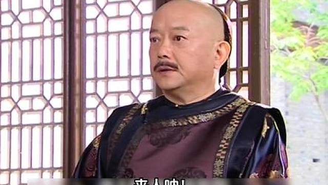 和珅心情不好，来到酒馆打算借酒浇愁！没成想主子乾隆刚好也在。
