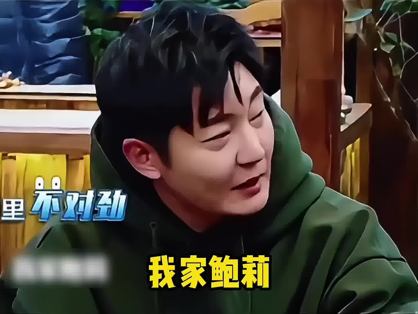 当佟大为叫错别人老婆的名字