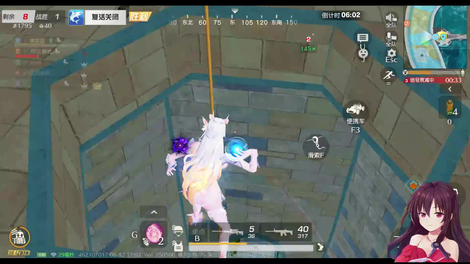 清霏霏游戏视频