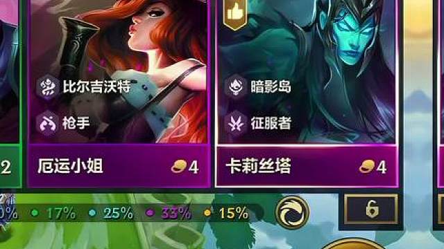 暗影岛铁男九五 真的太强了，后期有暗影岛银钥匙每回合给的十金币可以极大的提高阵容的上限，让你轻松吃鸡！