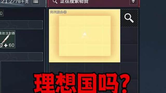 《 琳心发现了？ 》