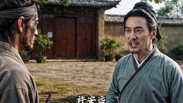 第四十八集：许安远放出条件，劫狱救恩公玉麒麟卢俊义