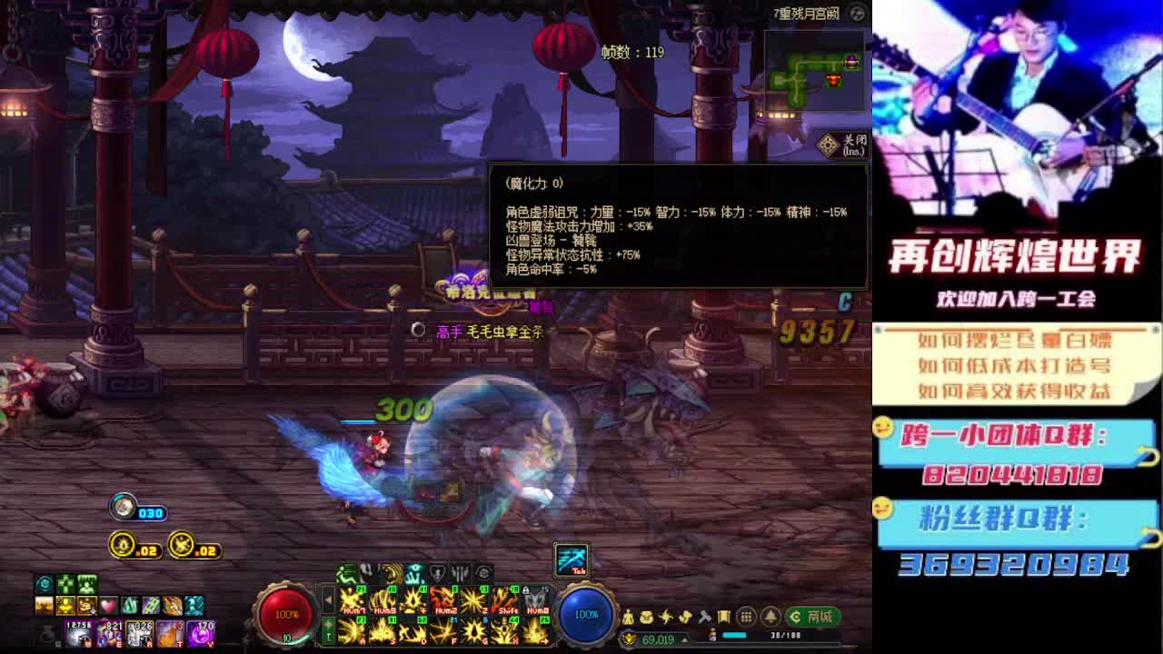 干货 未央实测上票率 很高 兄弟们赶紧上车