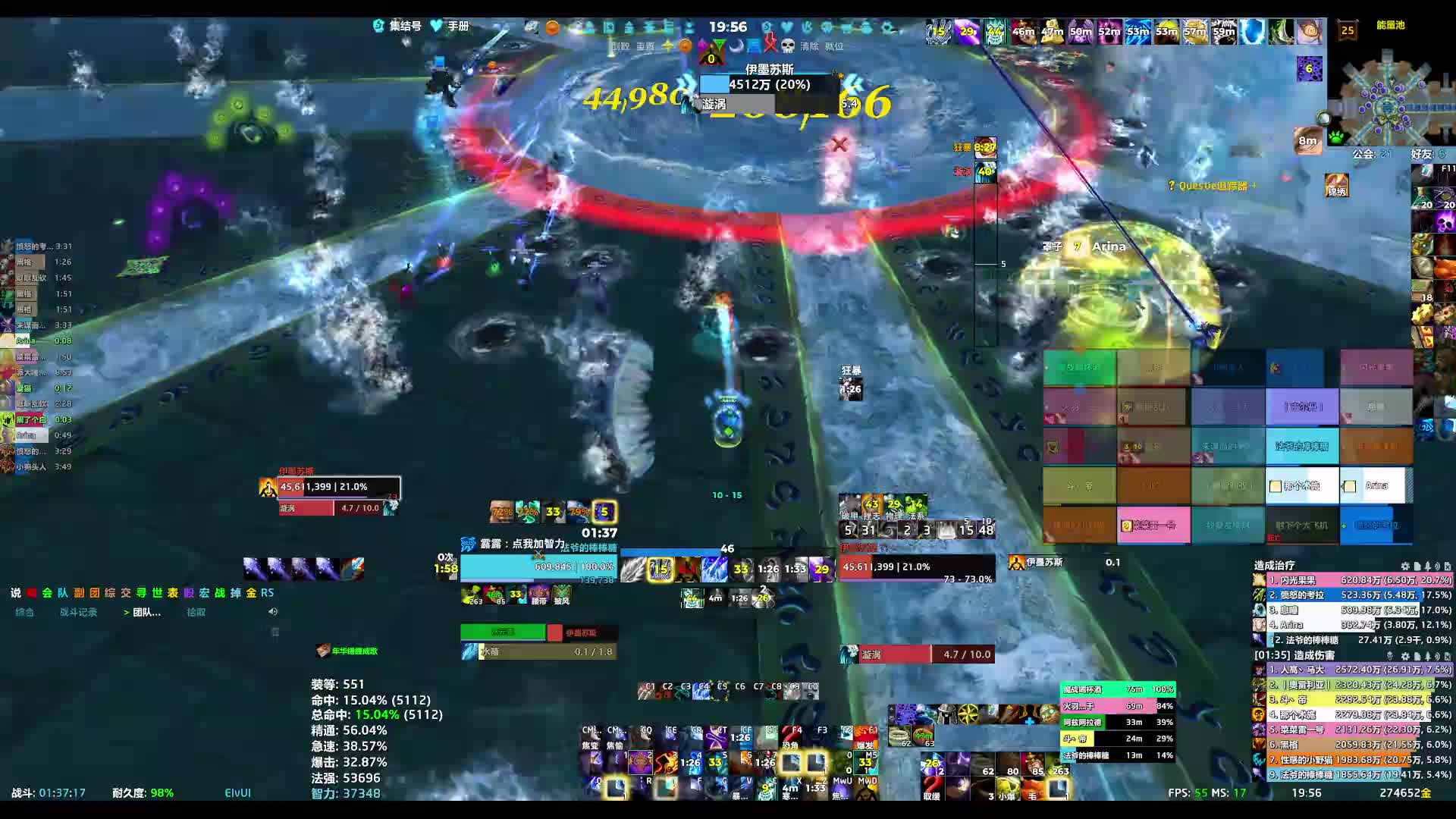 260808魔兽世界PT决战奥格瑞玛-1号伊墨苏斯‌