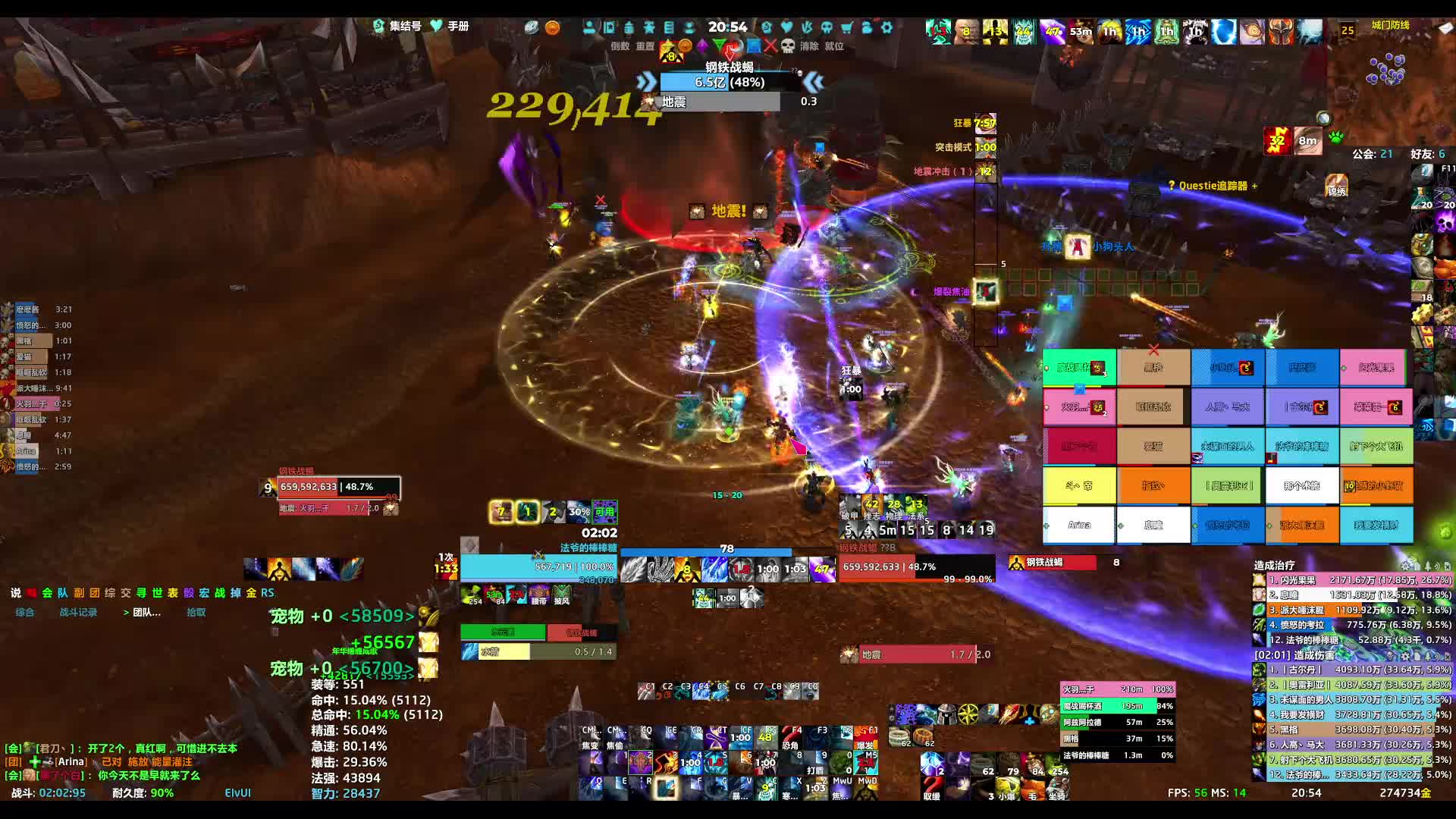 260808魔兽世界PT决战奥格瑞玛-6号钢铁战蝎
