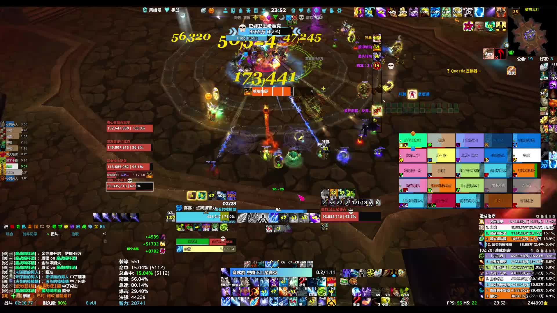 260808魔兽世界PT决战奥格瑞玛-13号卡拉克西英杰